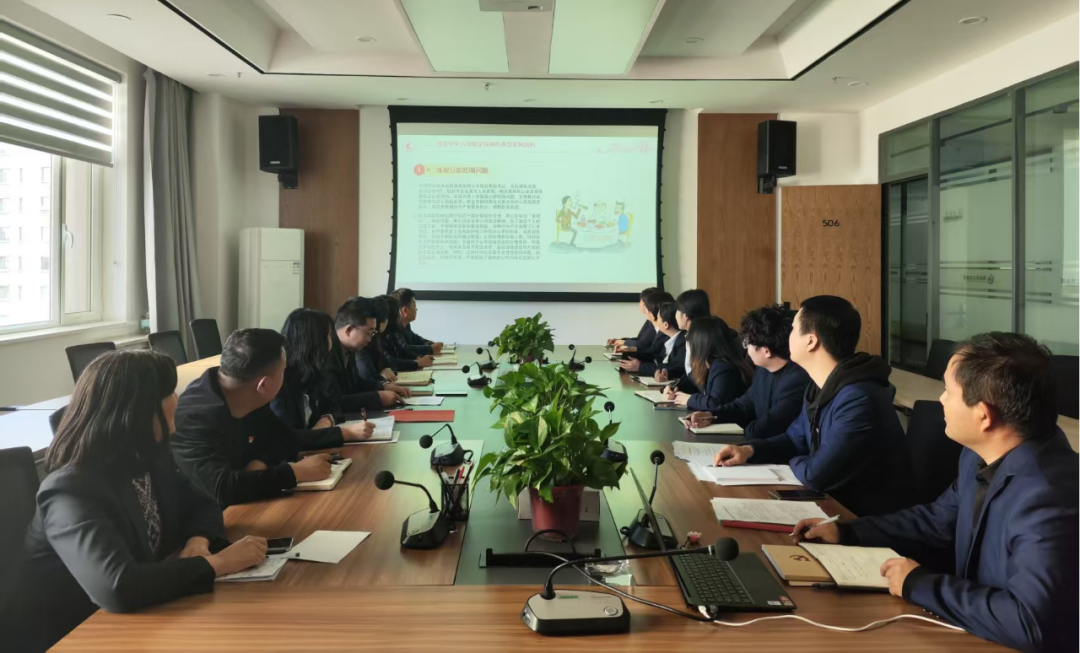 <strong>【党建专栏】| 锦华置业：以中央八项规定为镜 推动作风建设走深走实</strong>